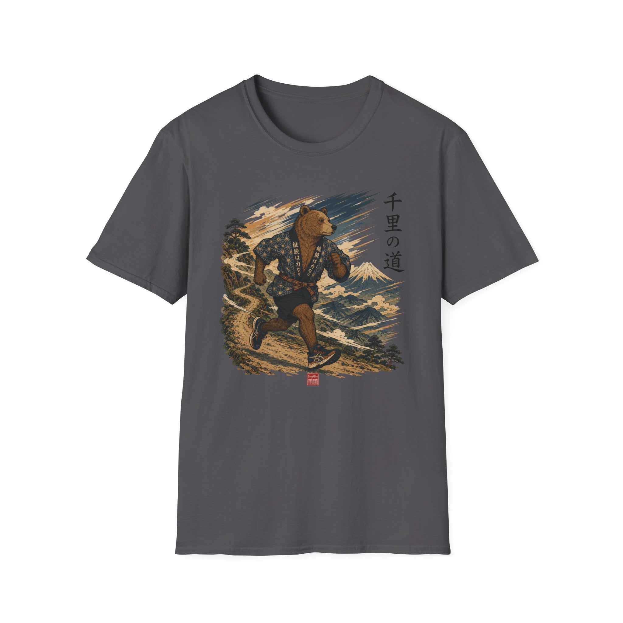 Running Japanese Bear