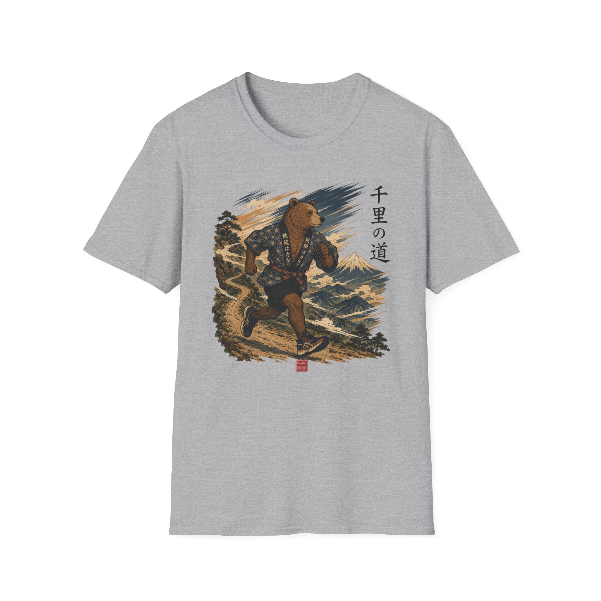 Running Japanese Bear