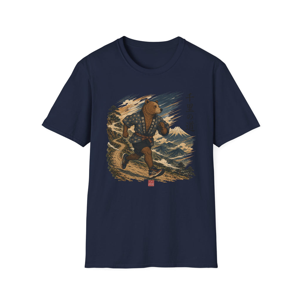 Running Japanese Bear