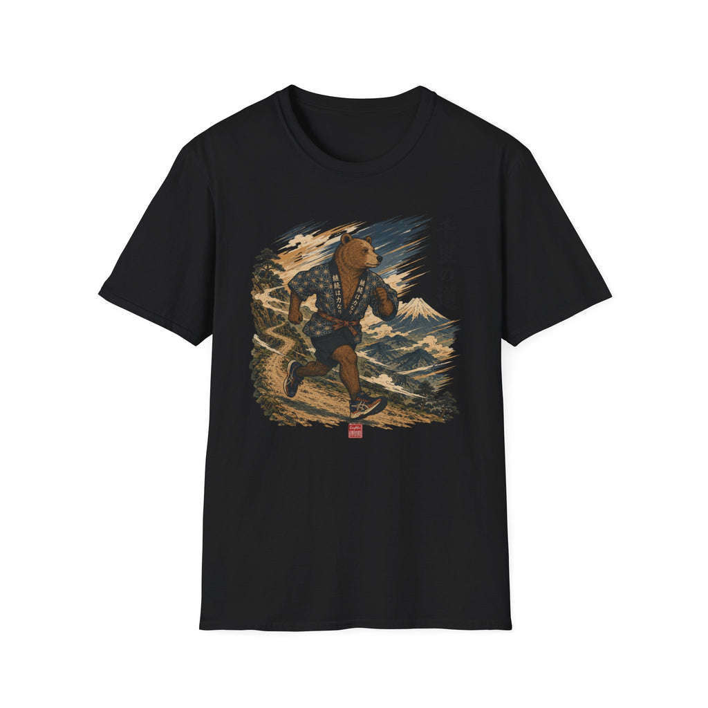 Running Japanese Bear