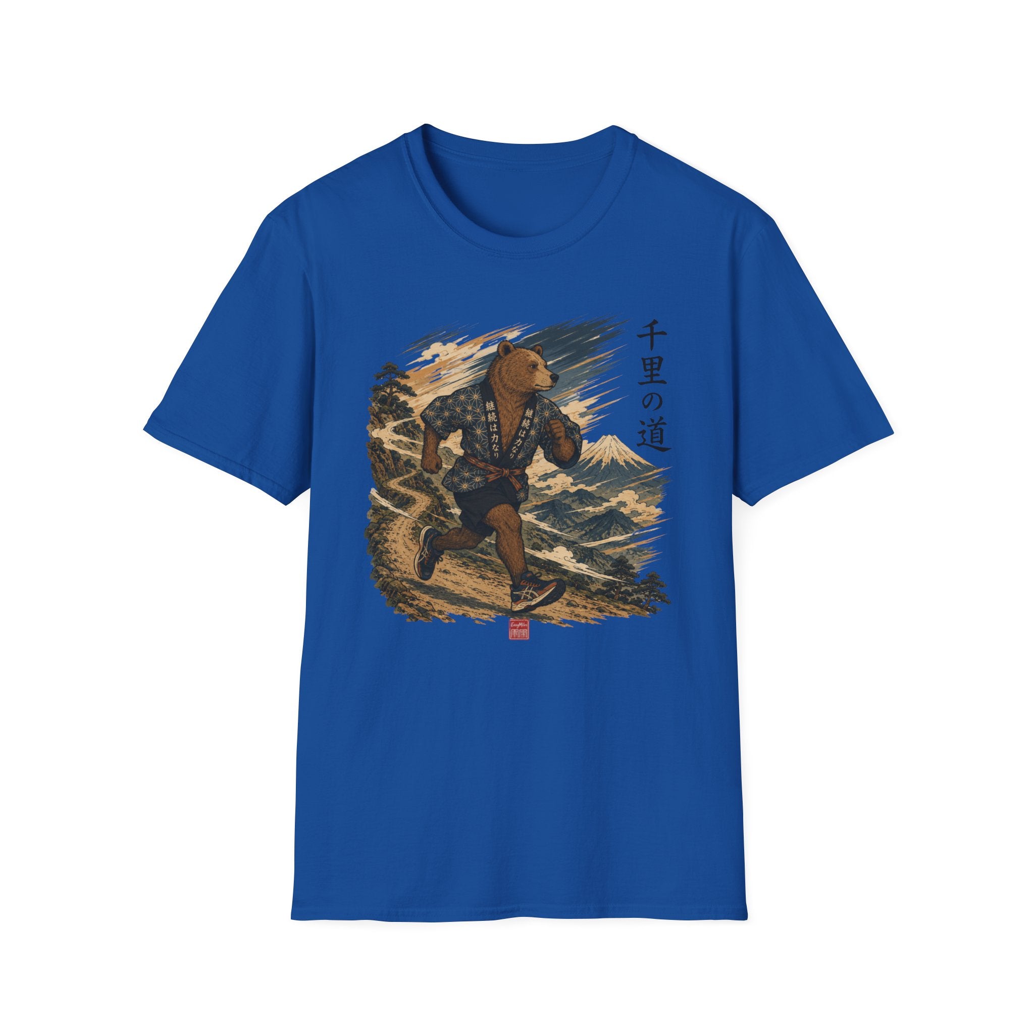 Running Japanese Bear